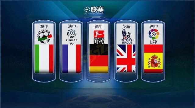 英格兰传奇